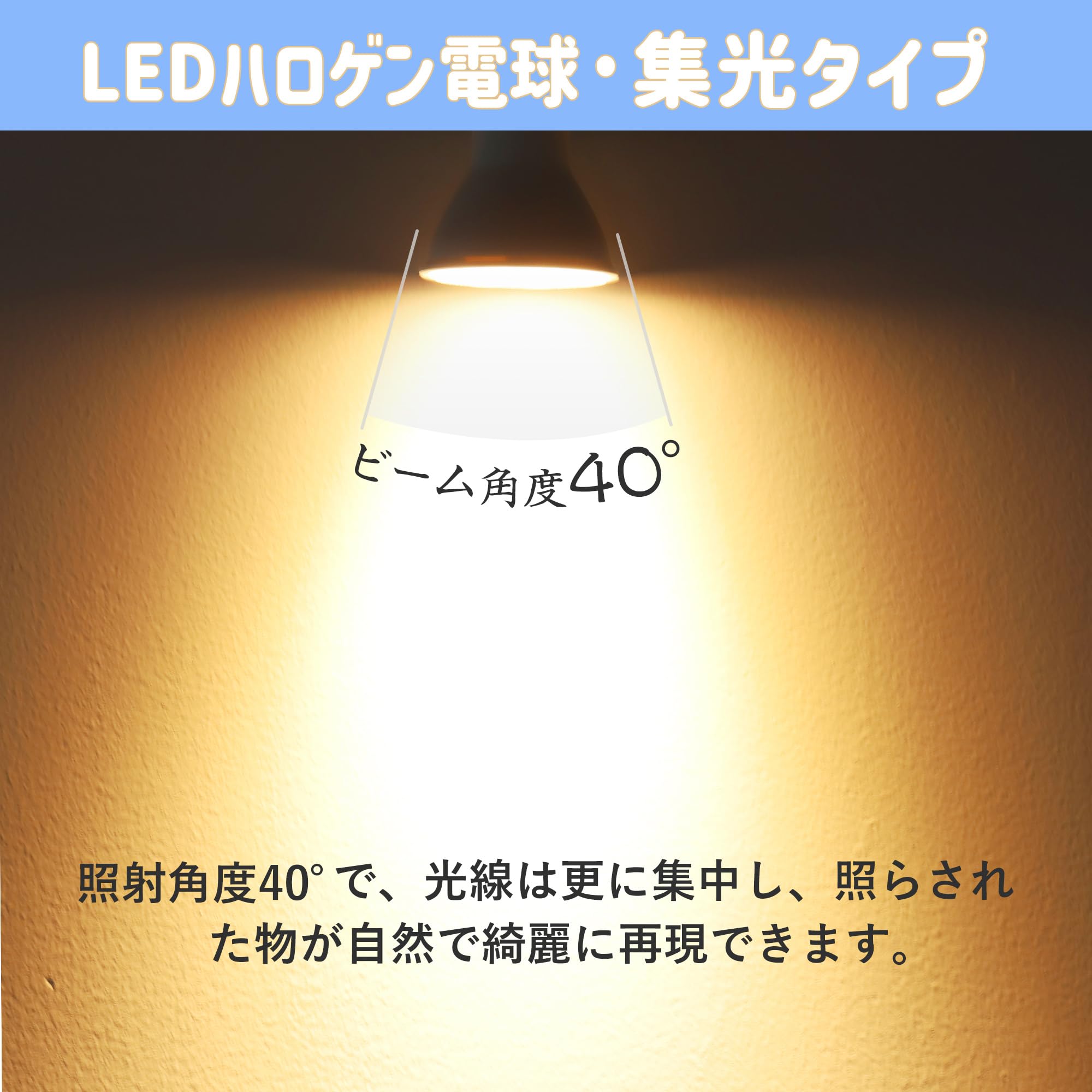 Amazon | E11 LED スポットライト7W 750LM 2700K 電球色 ハロゲン電球